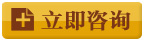 在線谘詢豆奶短视频下载醫師